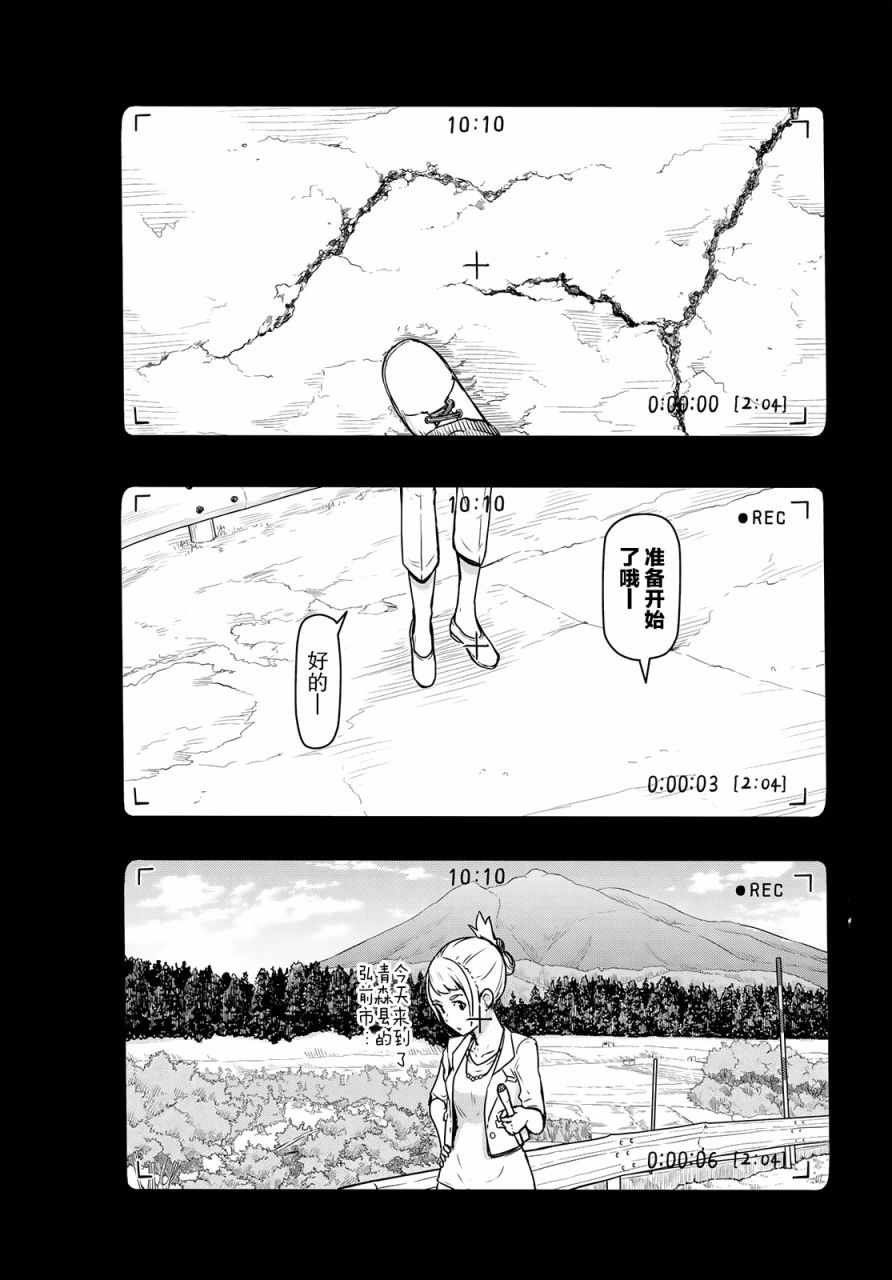 第42话