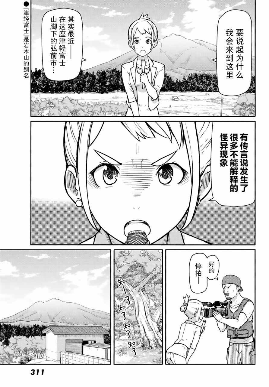 第42话