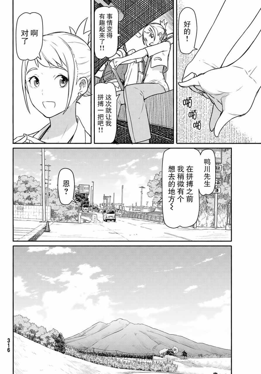 第42话