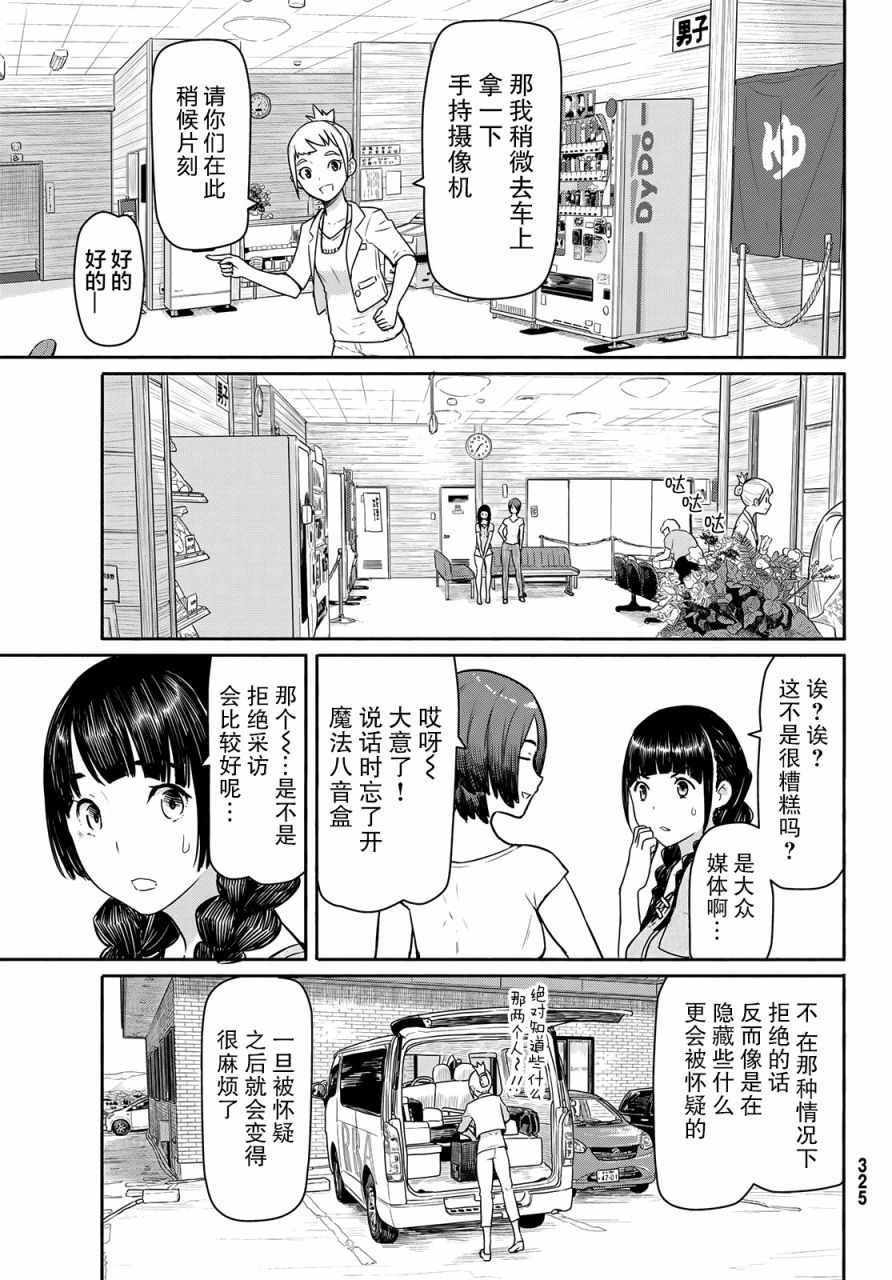 第42话