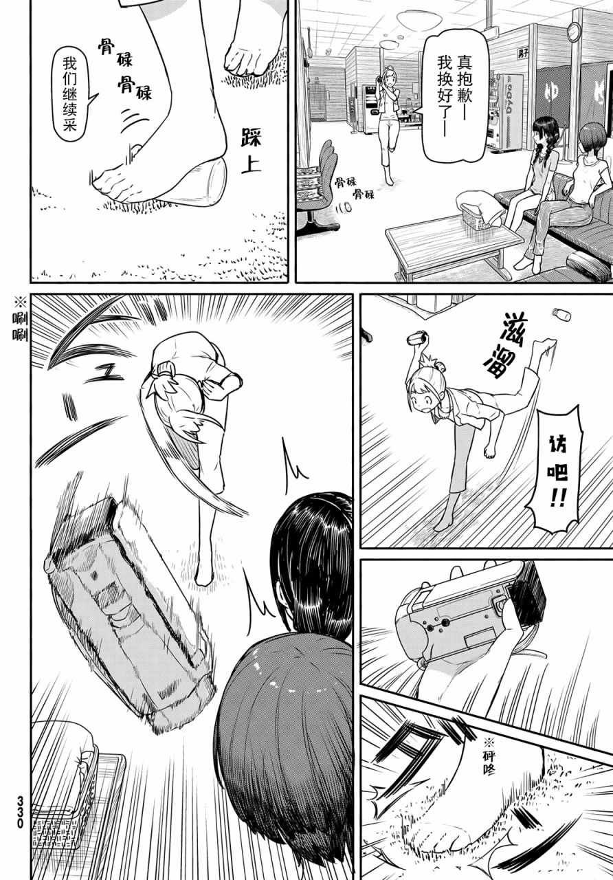 第42话
