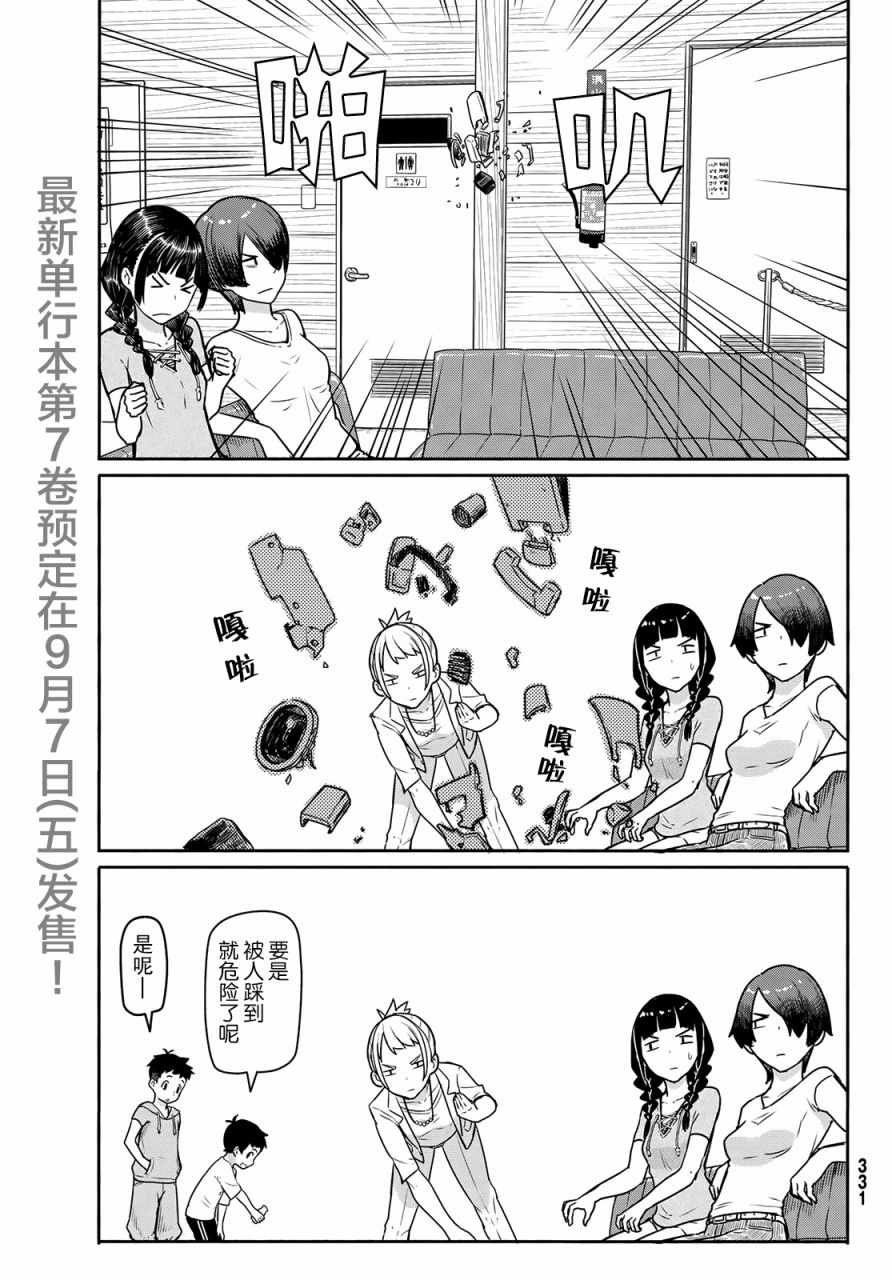 第42话
