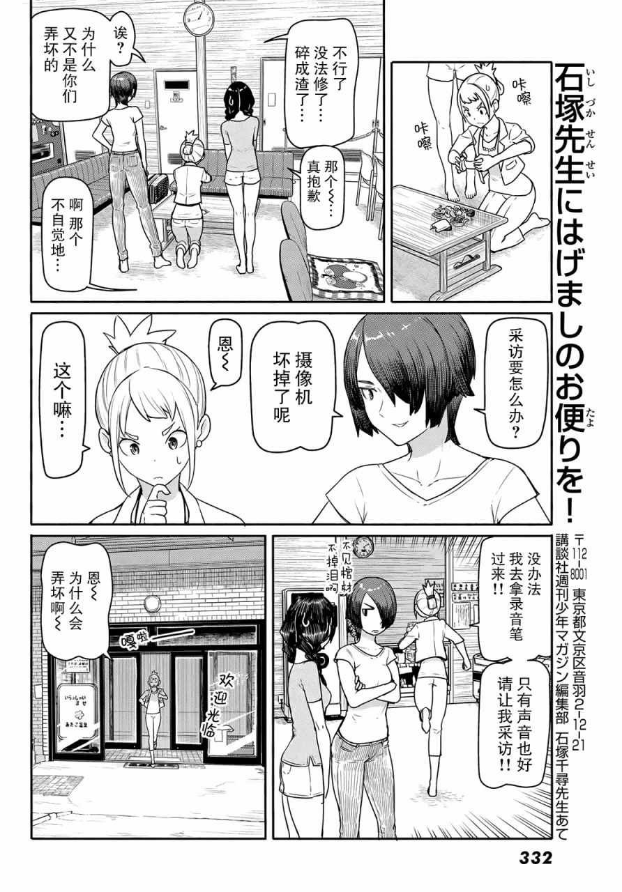第42话