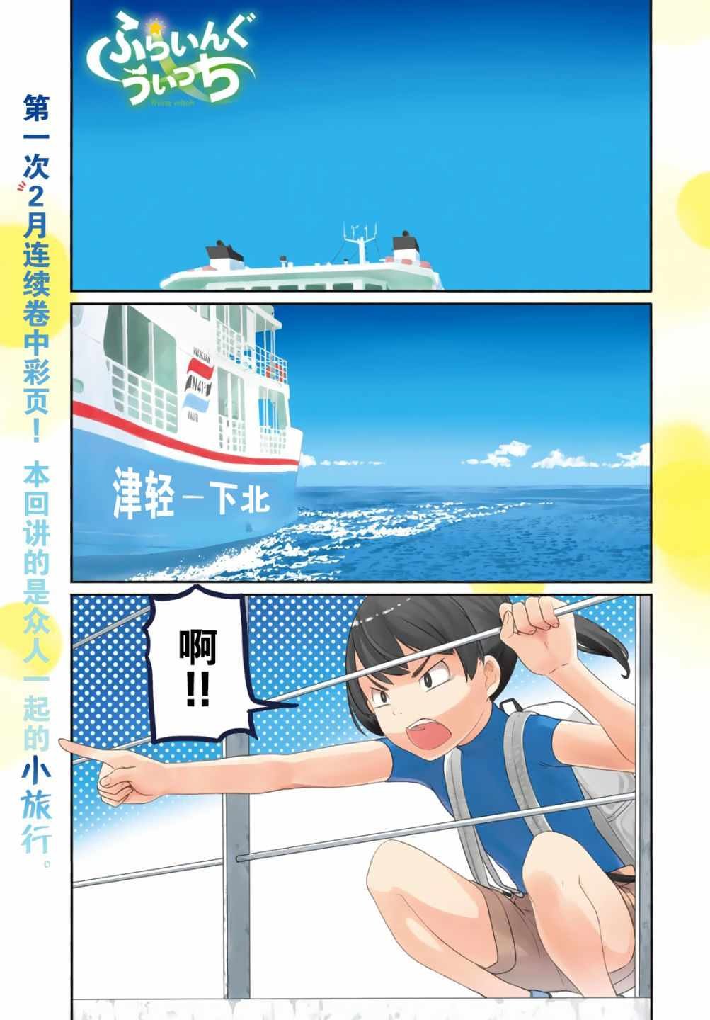 第43话