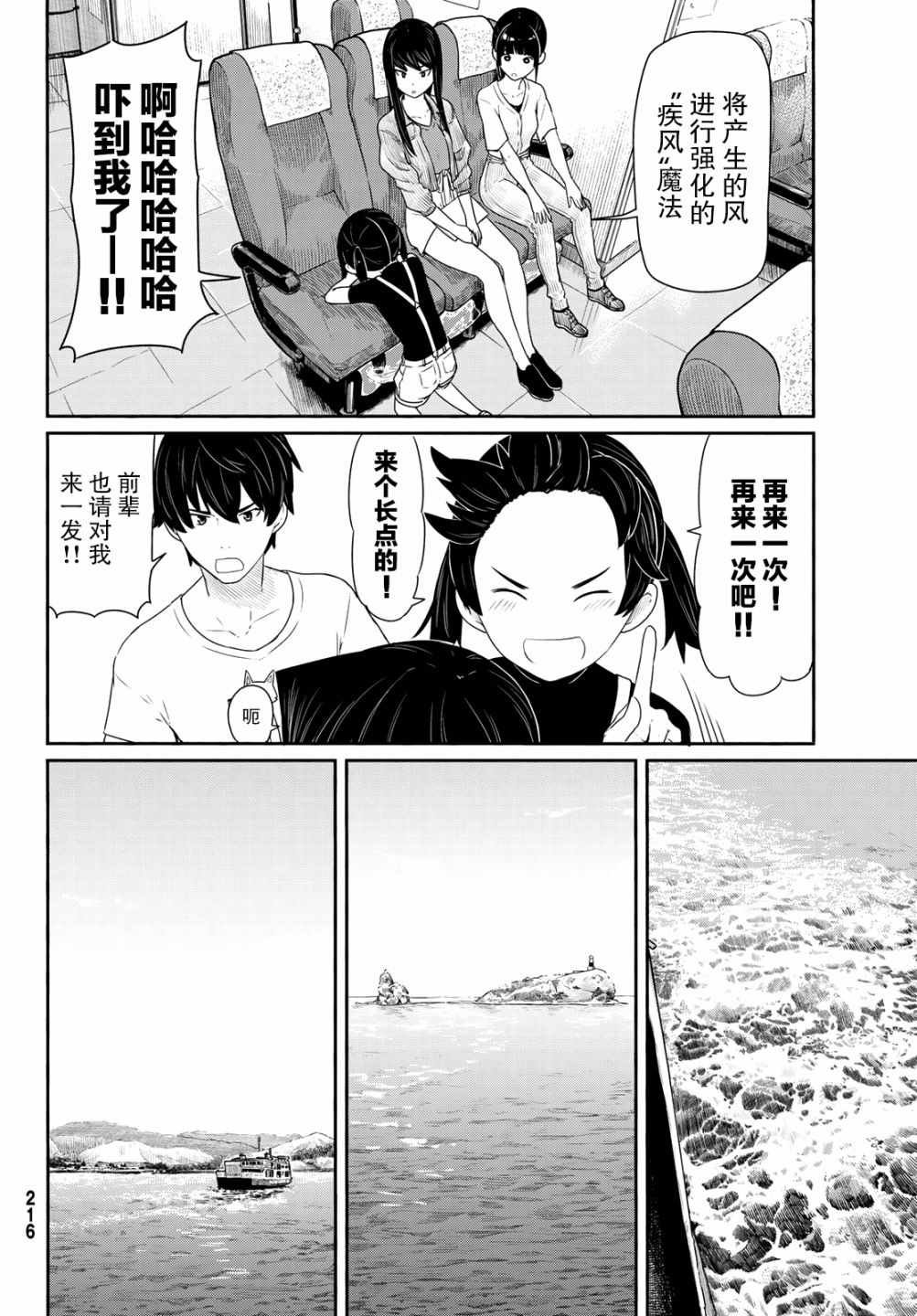 第43话
