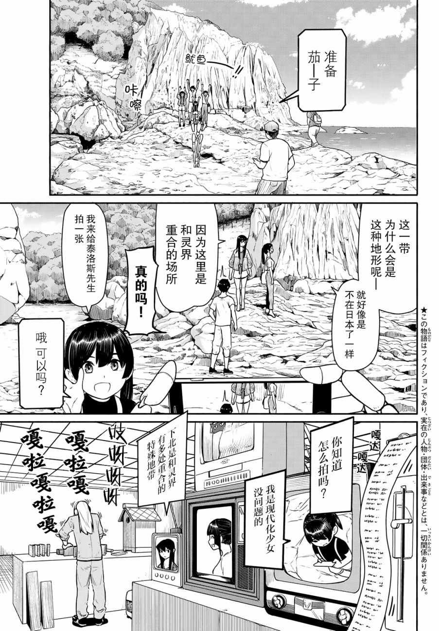 第44话
