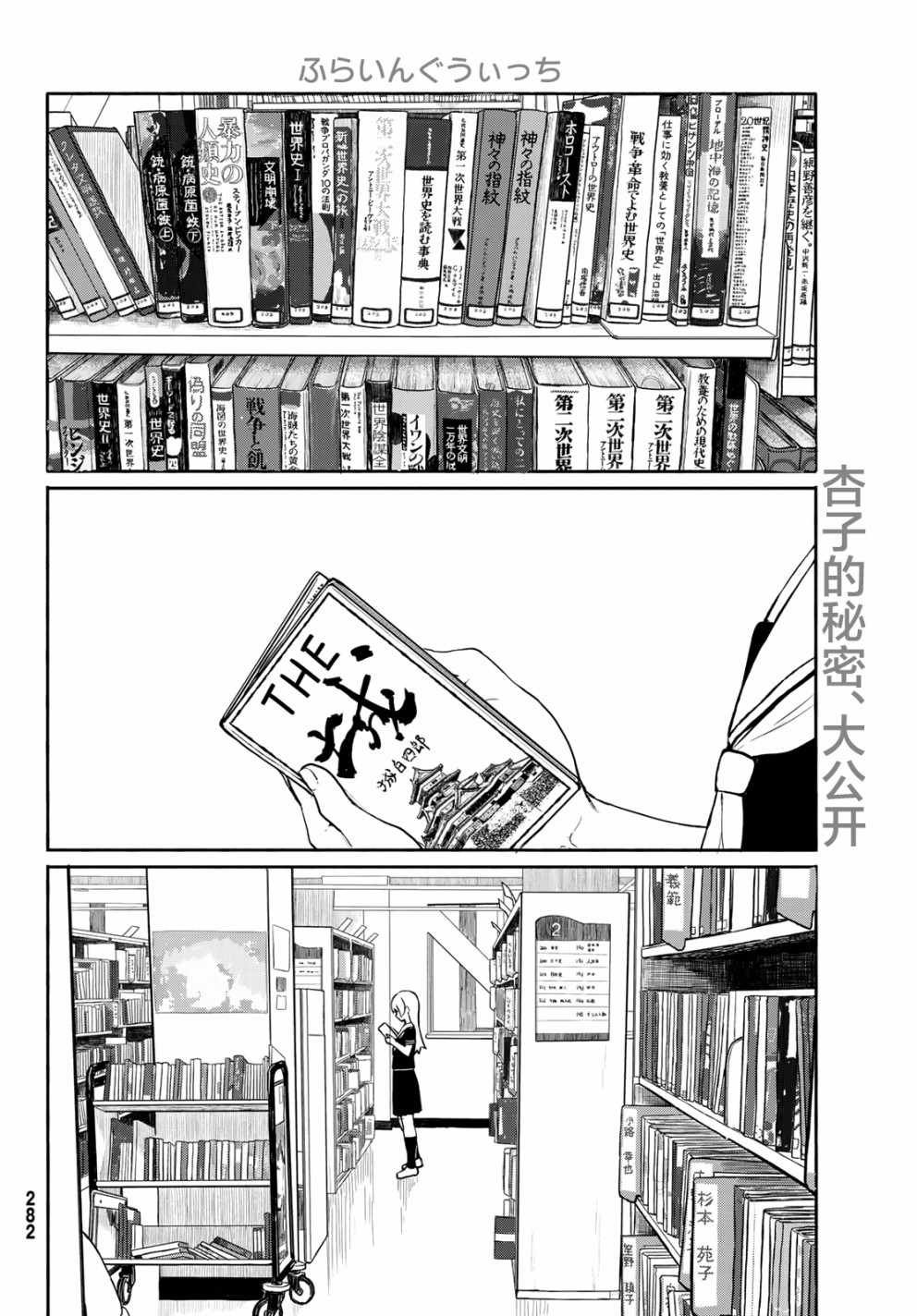第45话