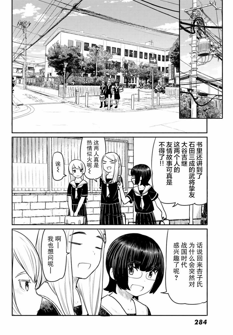第45话