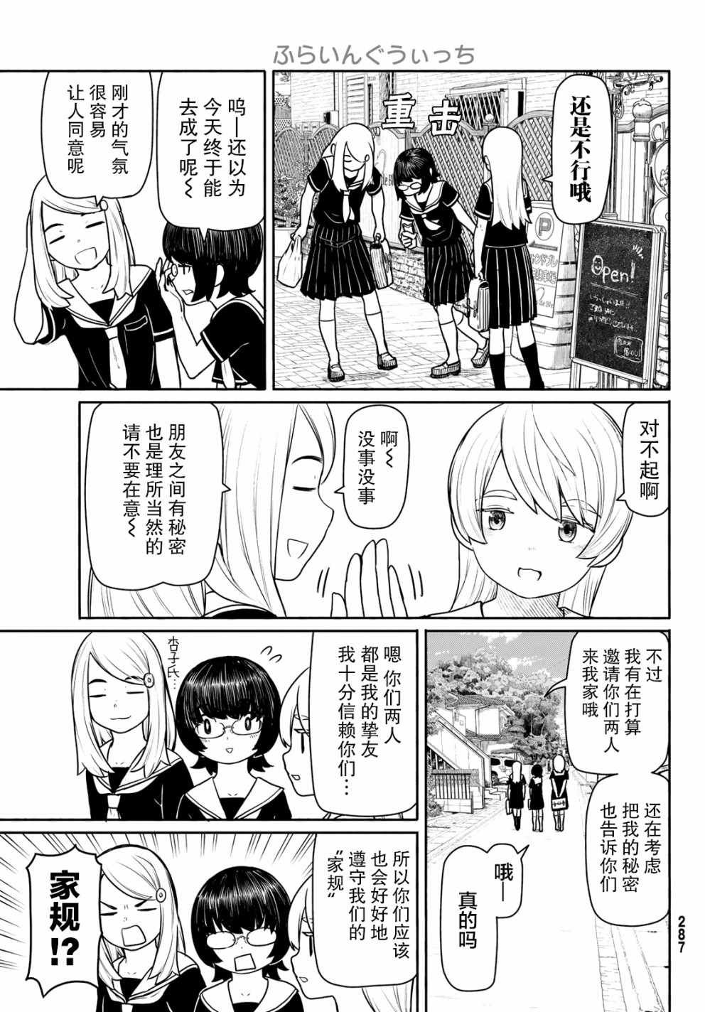 第45话