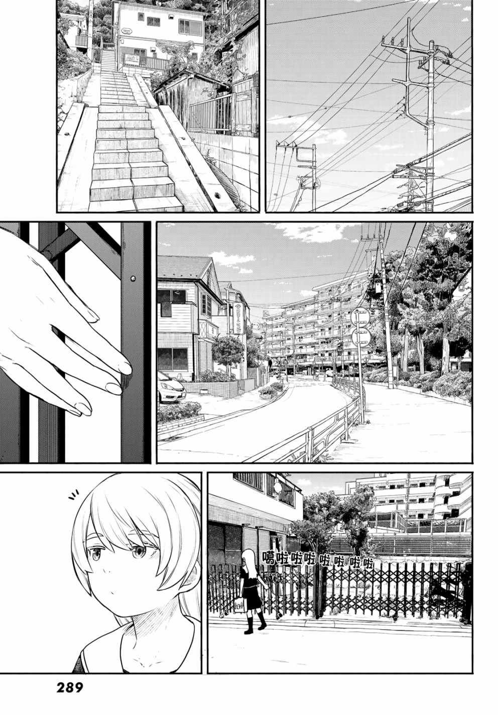 第45话