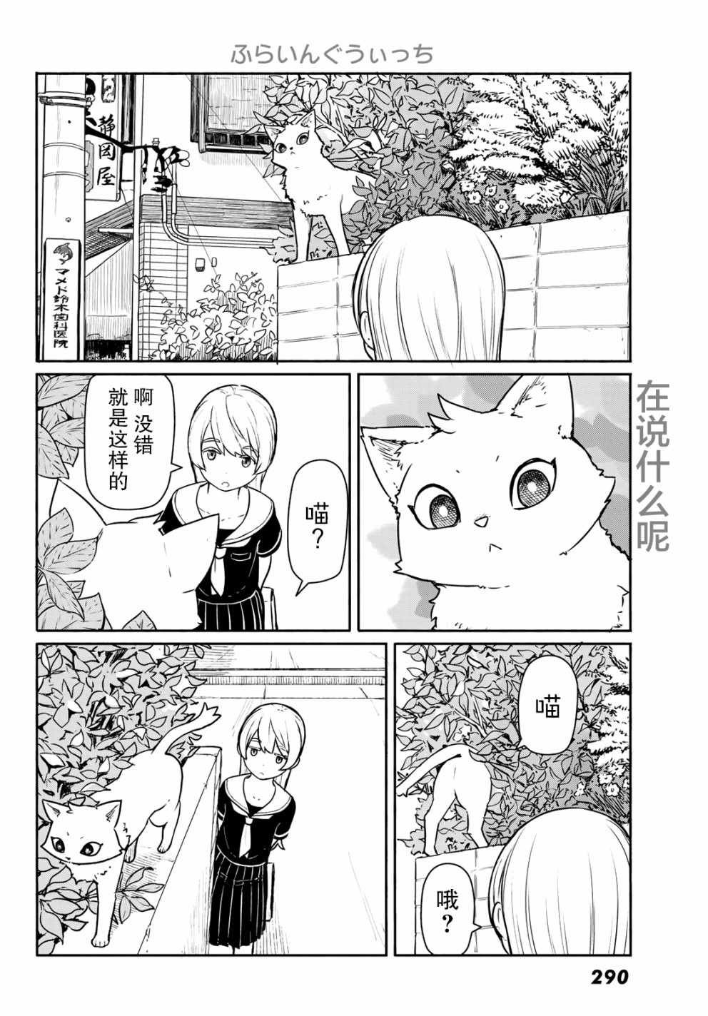 第45话