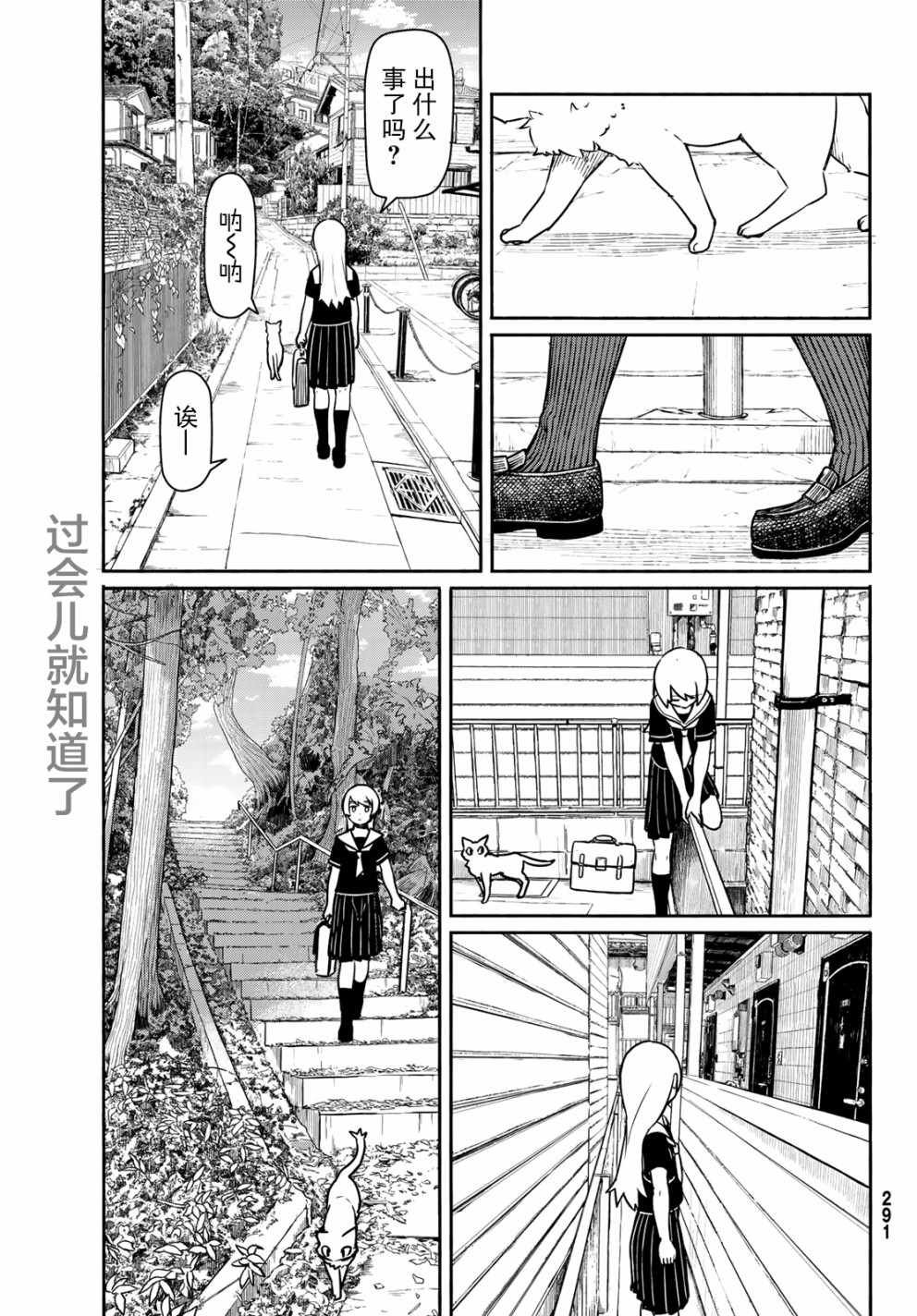 第45话