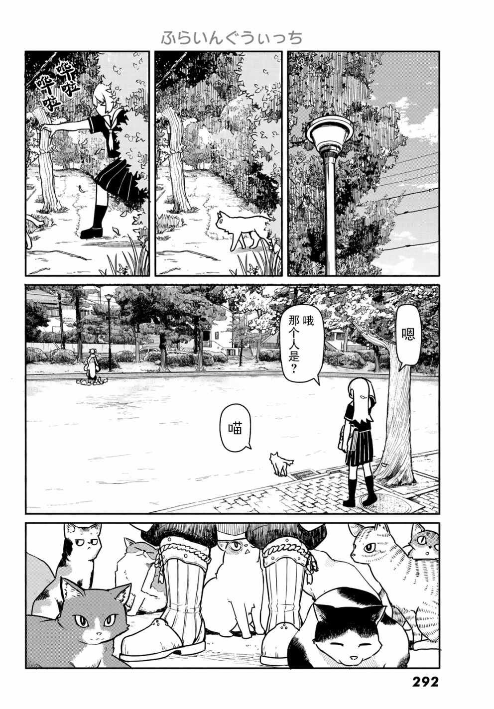 第45话