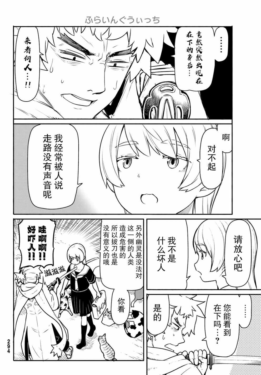 第45话