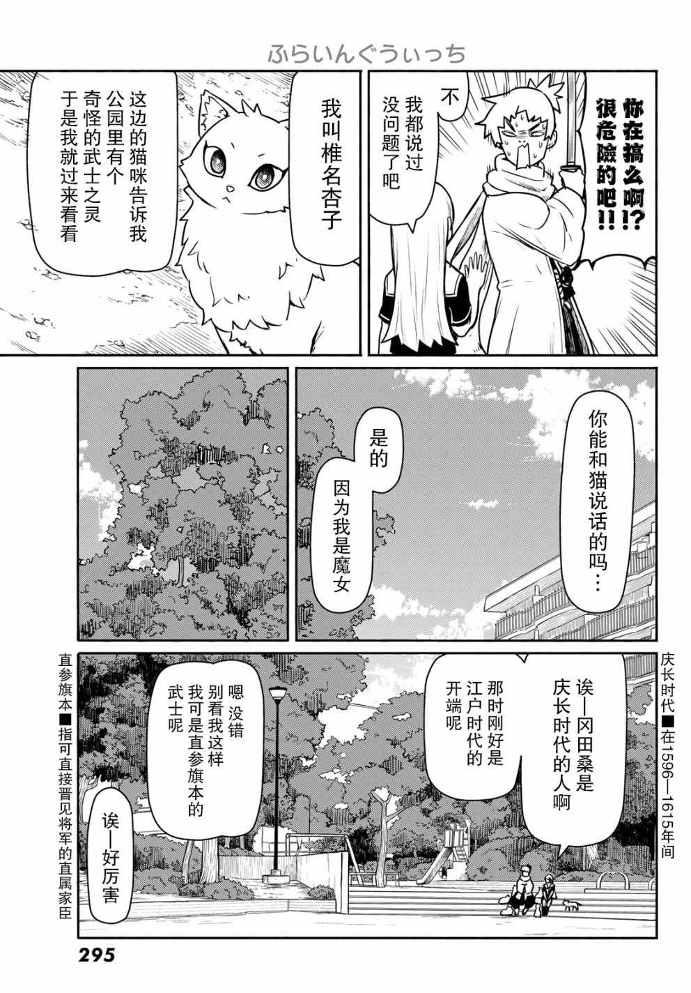 第45话