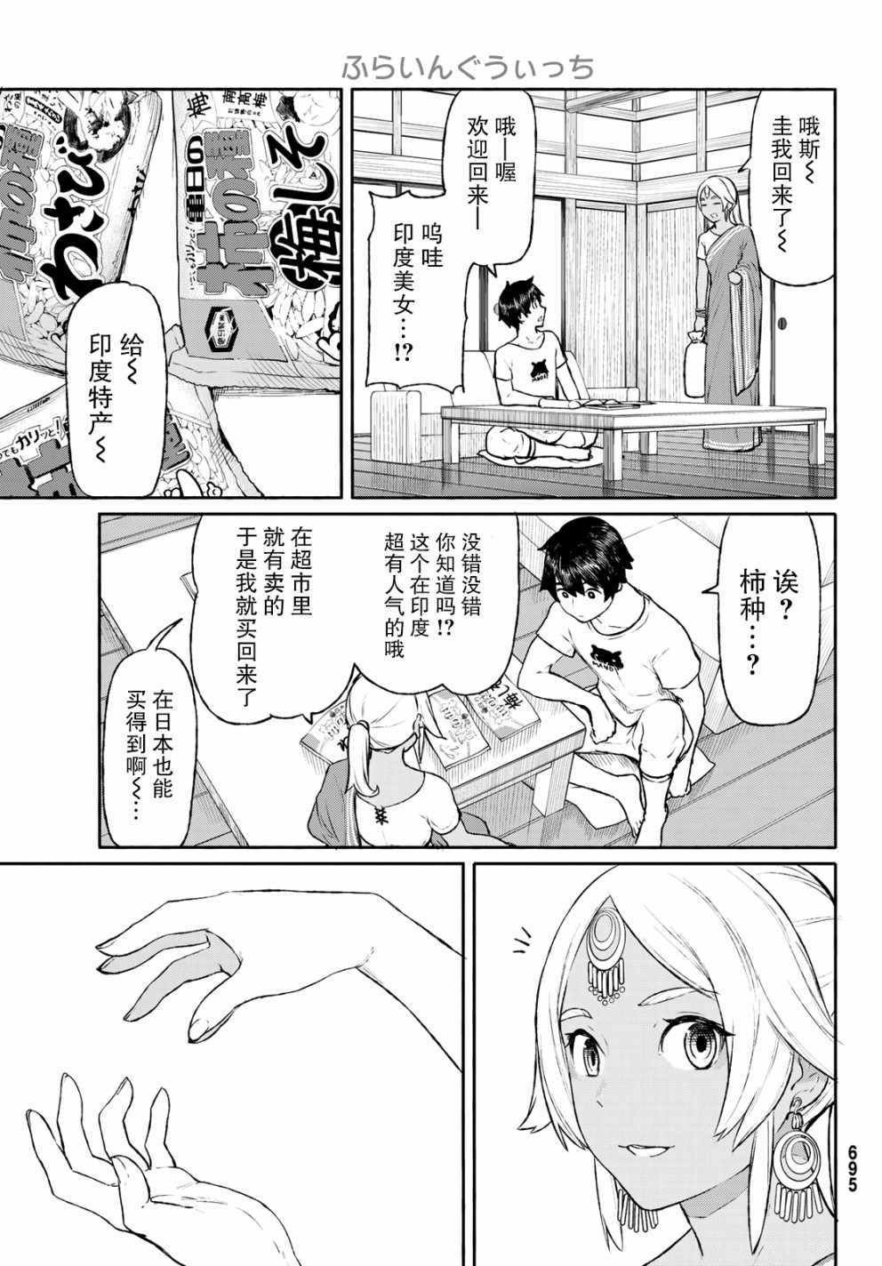 第46话