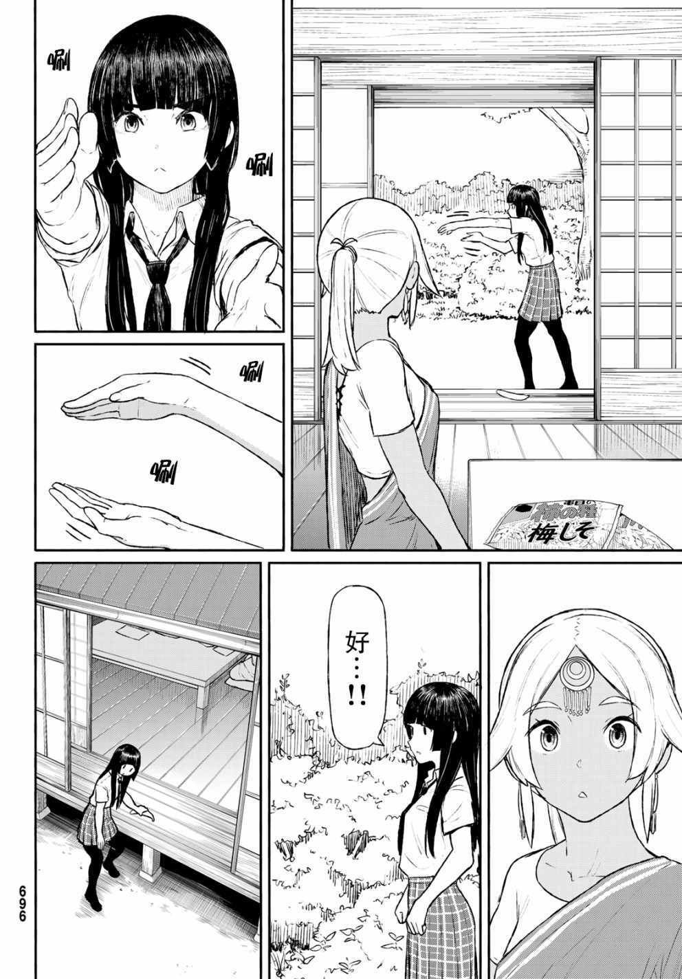 第46话