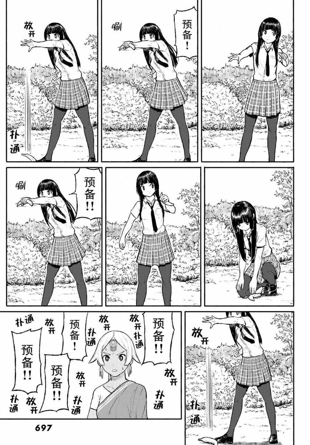 第46话