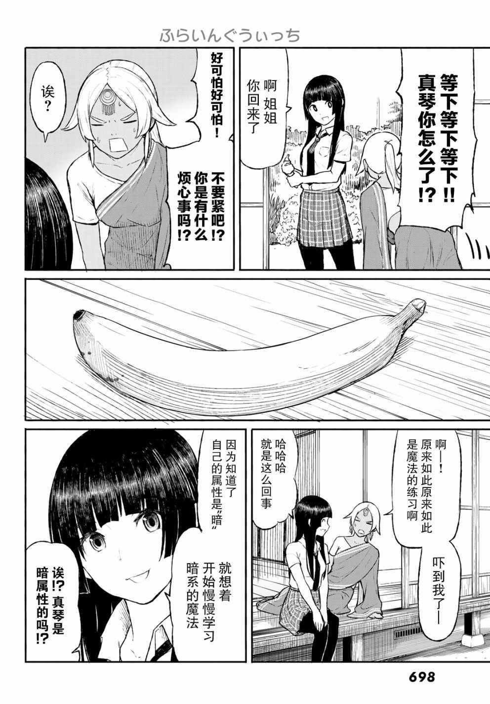 第46话