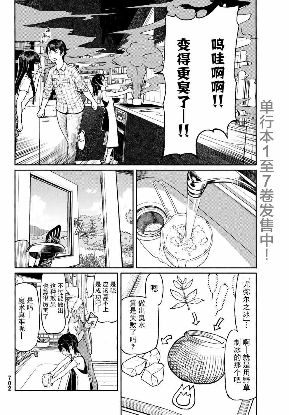 第46话