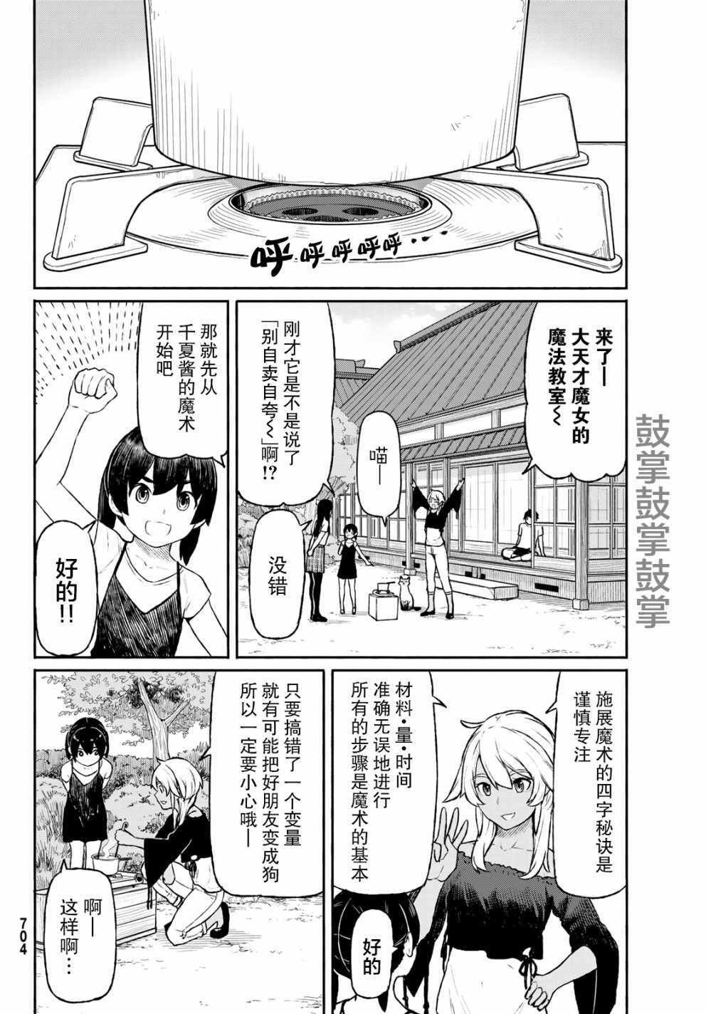 第46话