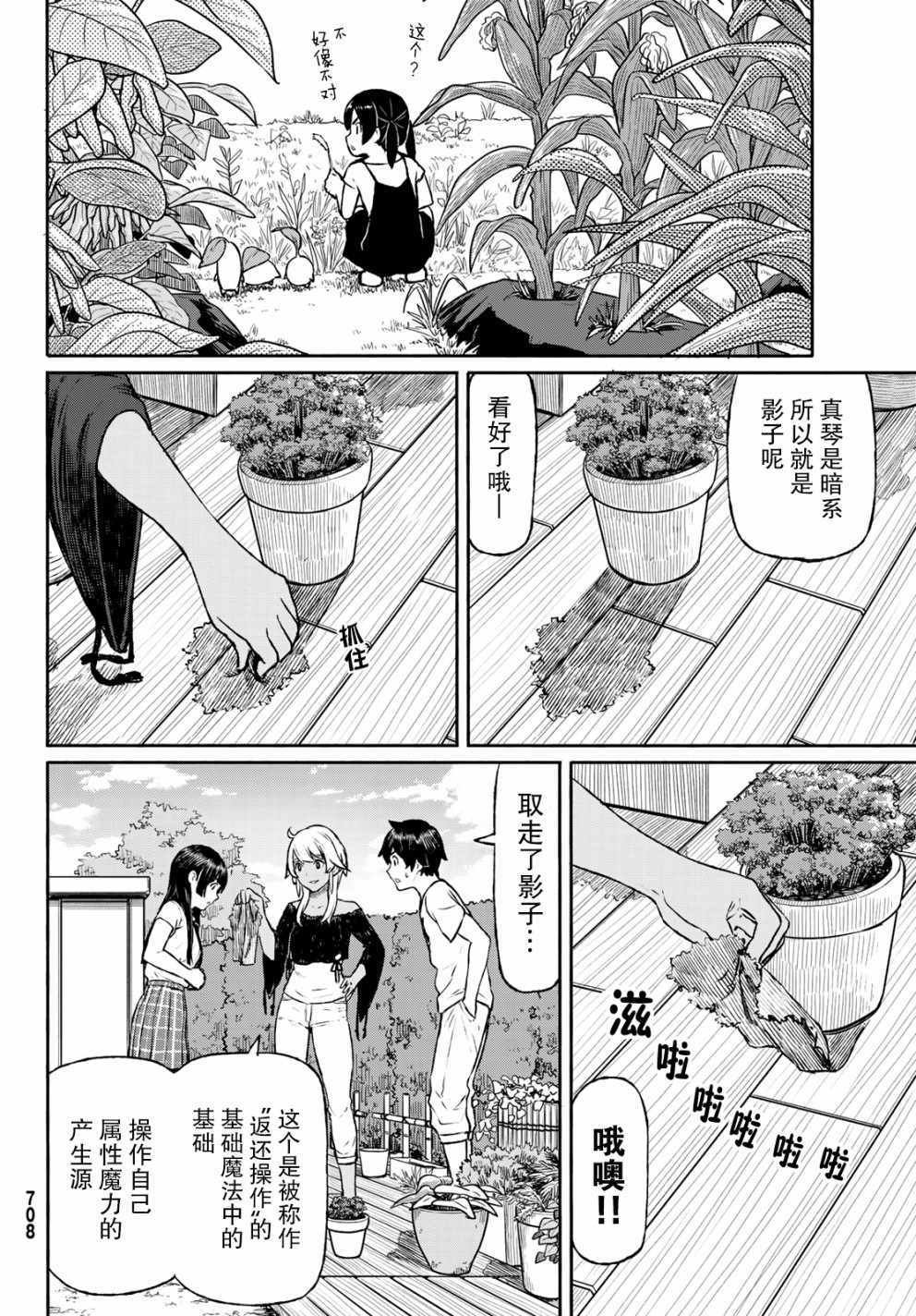 第46话