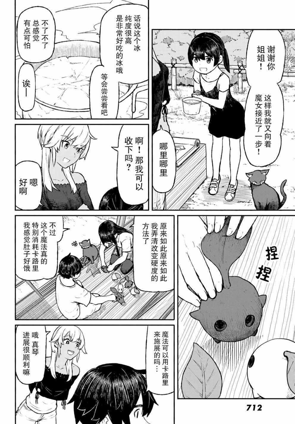 第46话