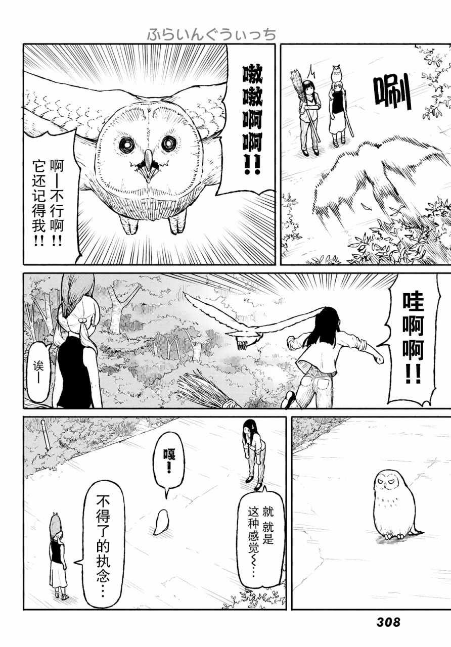 第47话