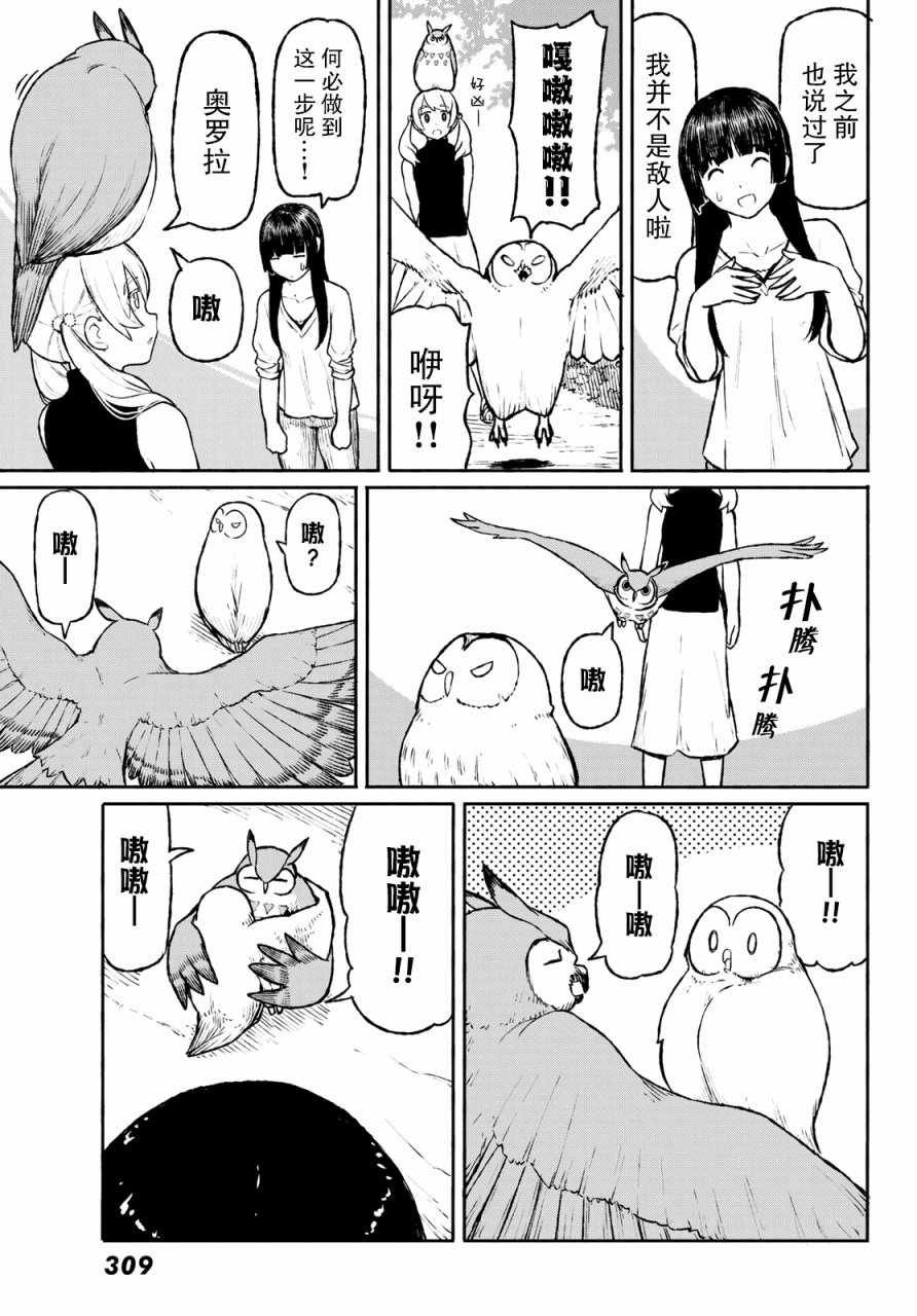 第47话