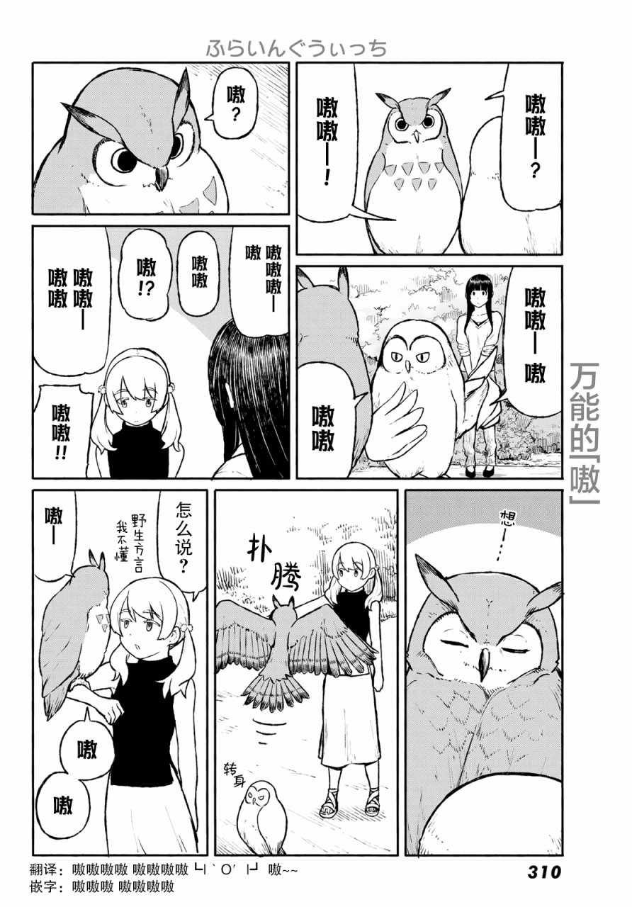 第47话