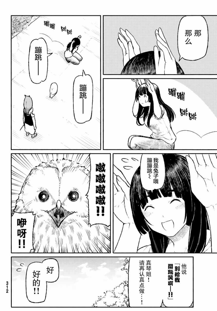 第47话