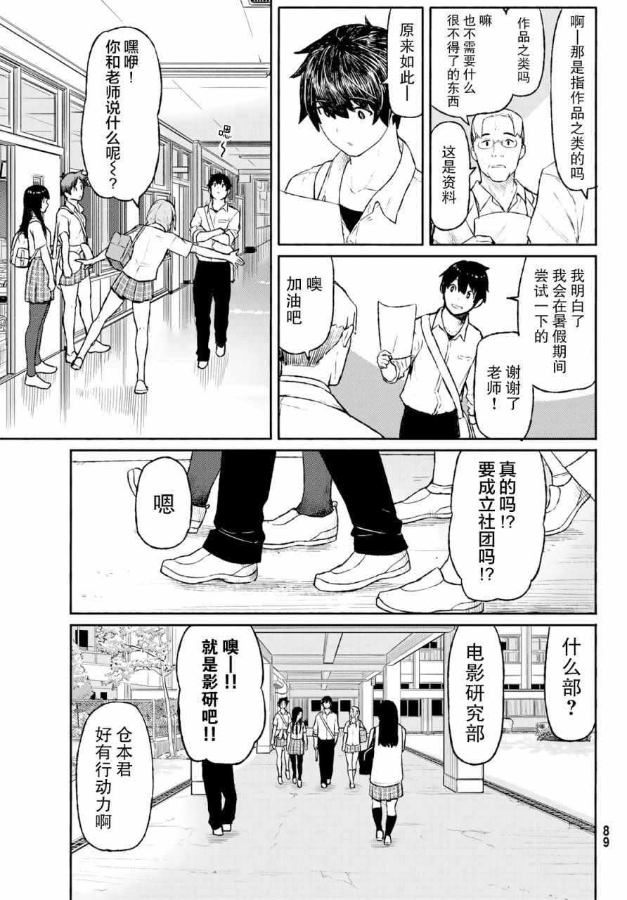 第48话