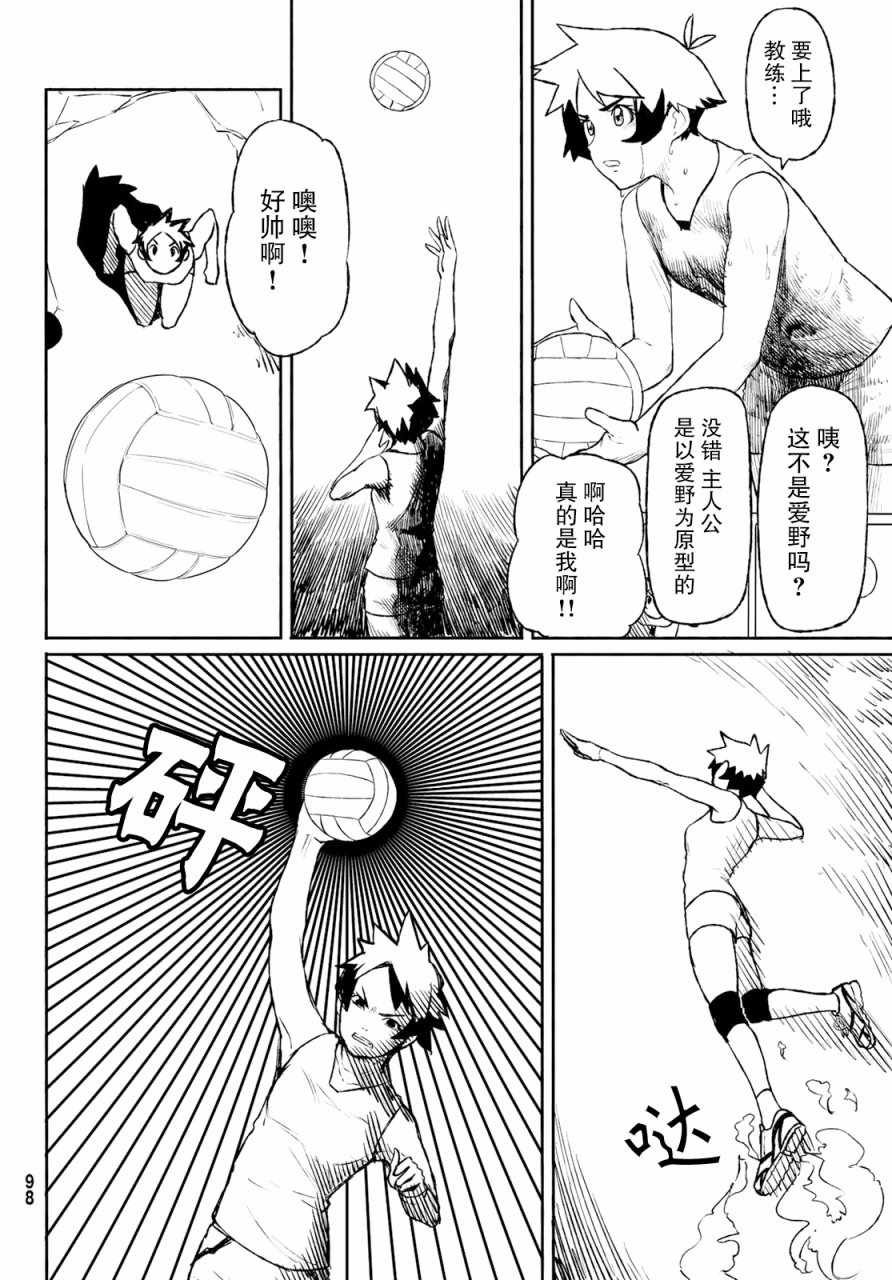 第48话