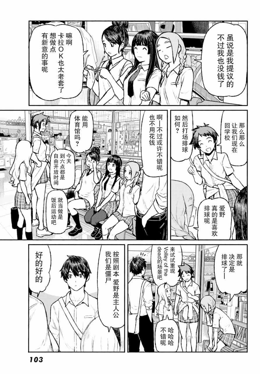 第48话