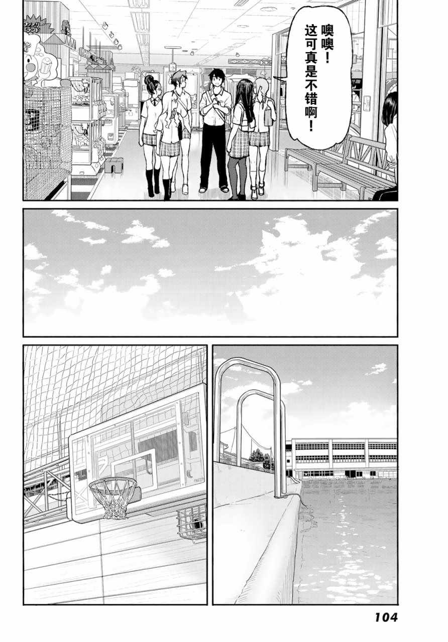 第48话