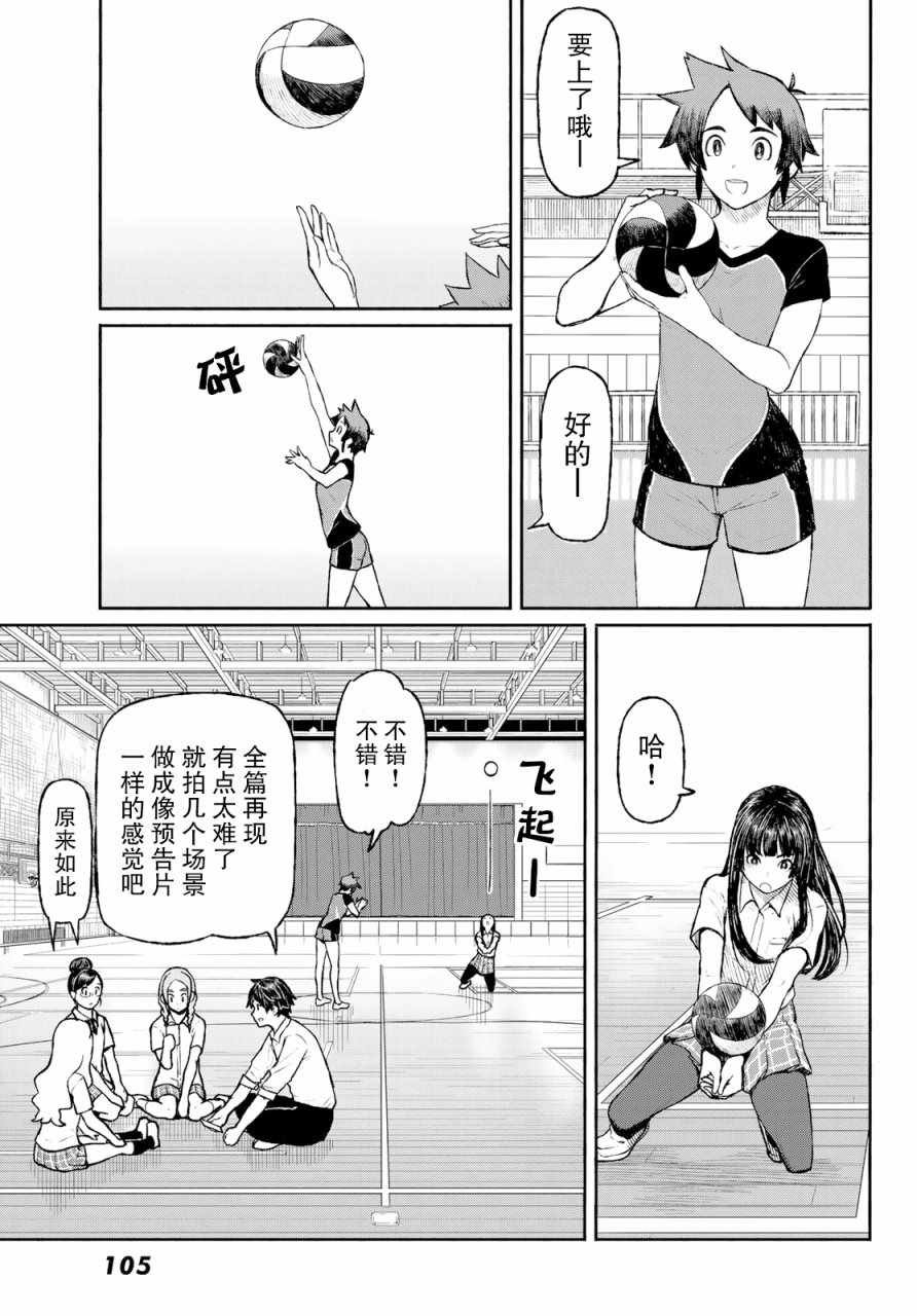 第48话