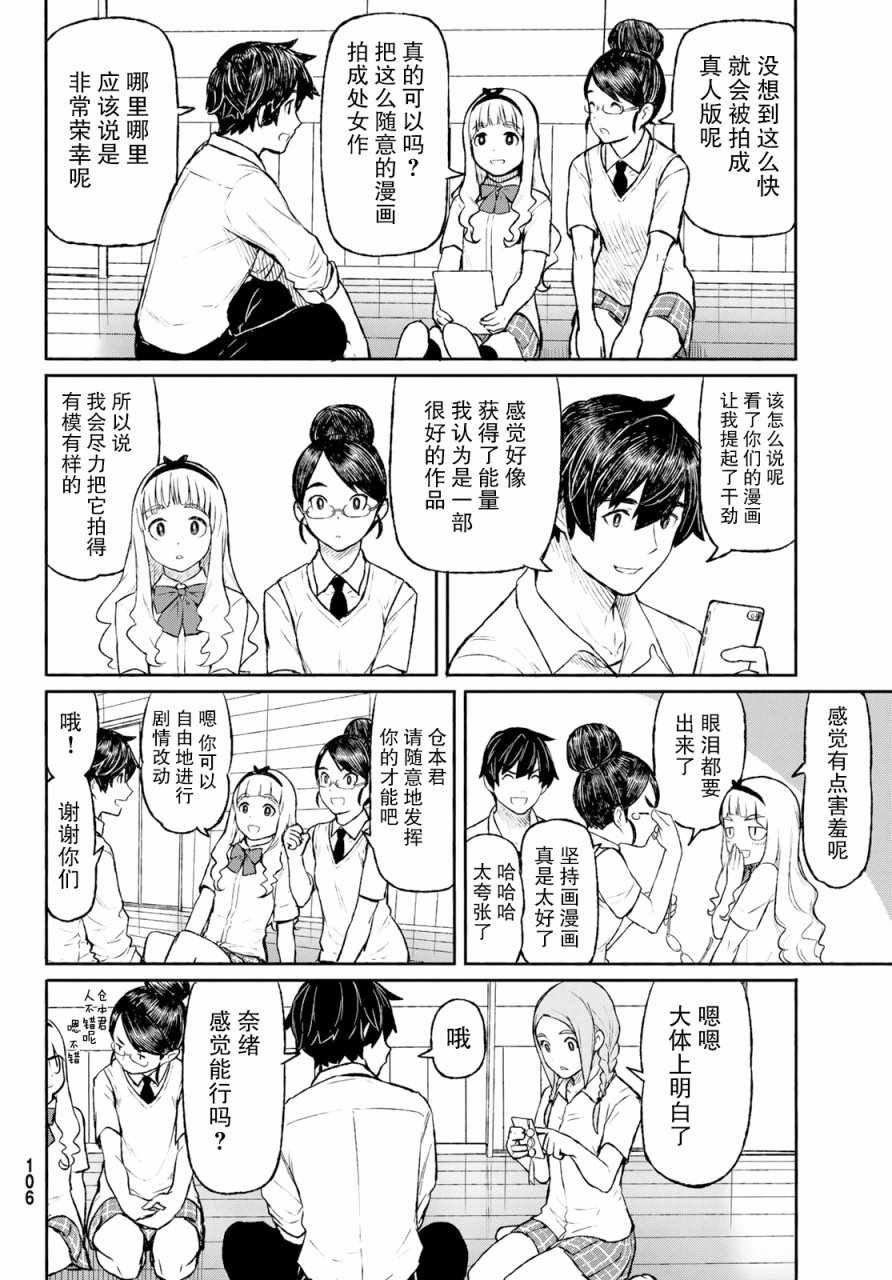 第48话
