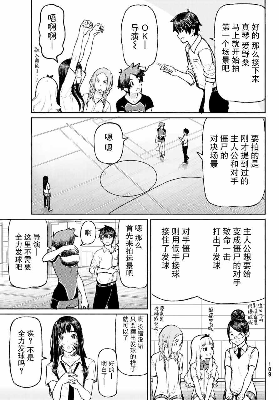 第48话