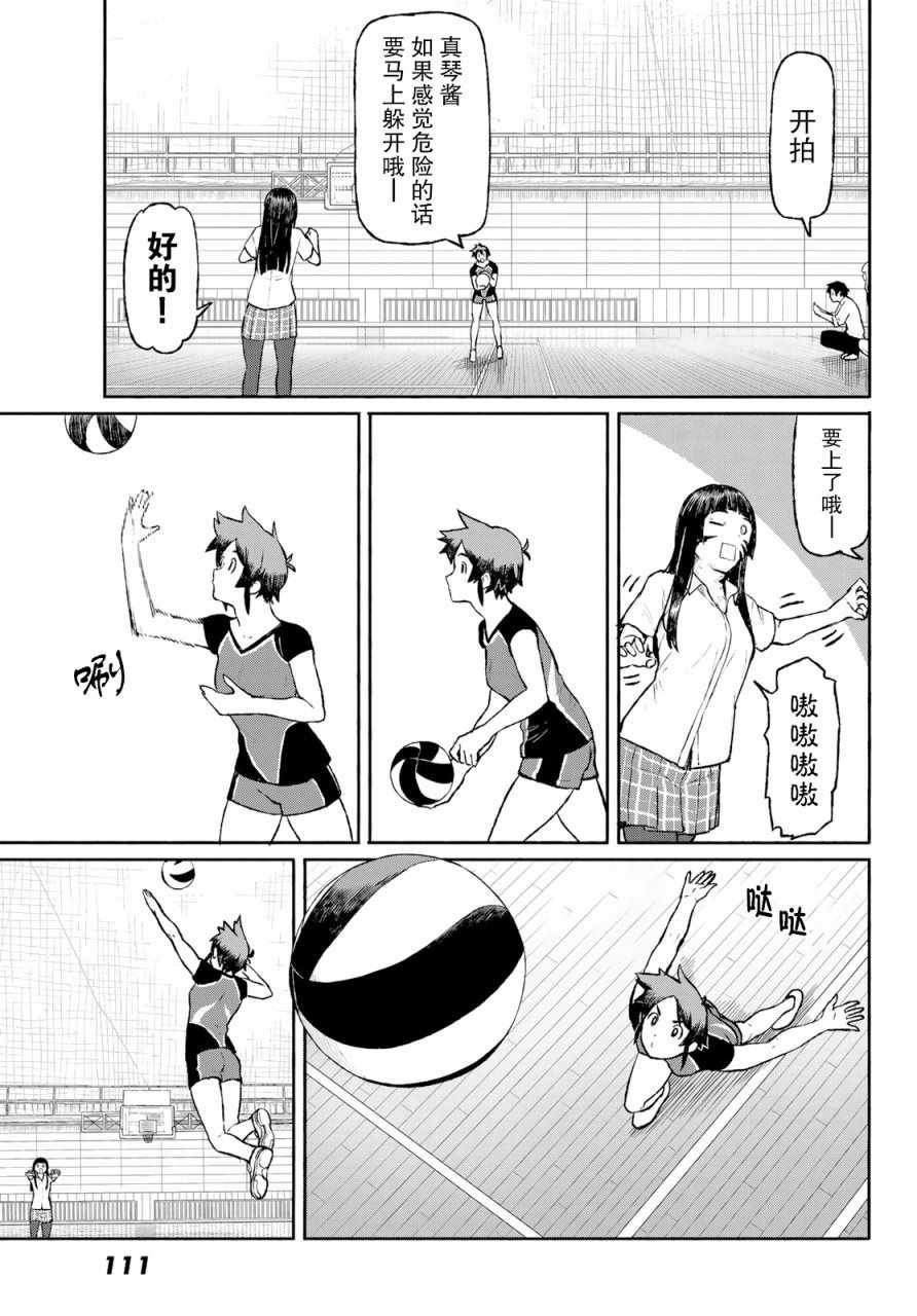 第48话