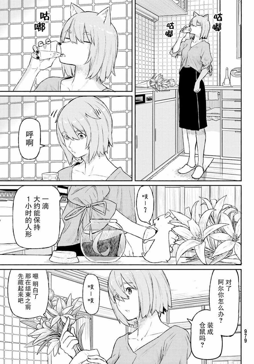 第49话