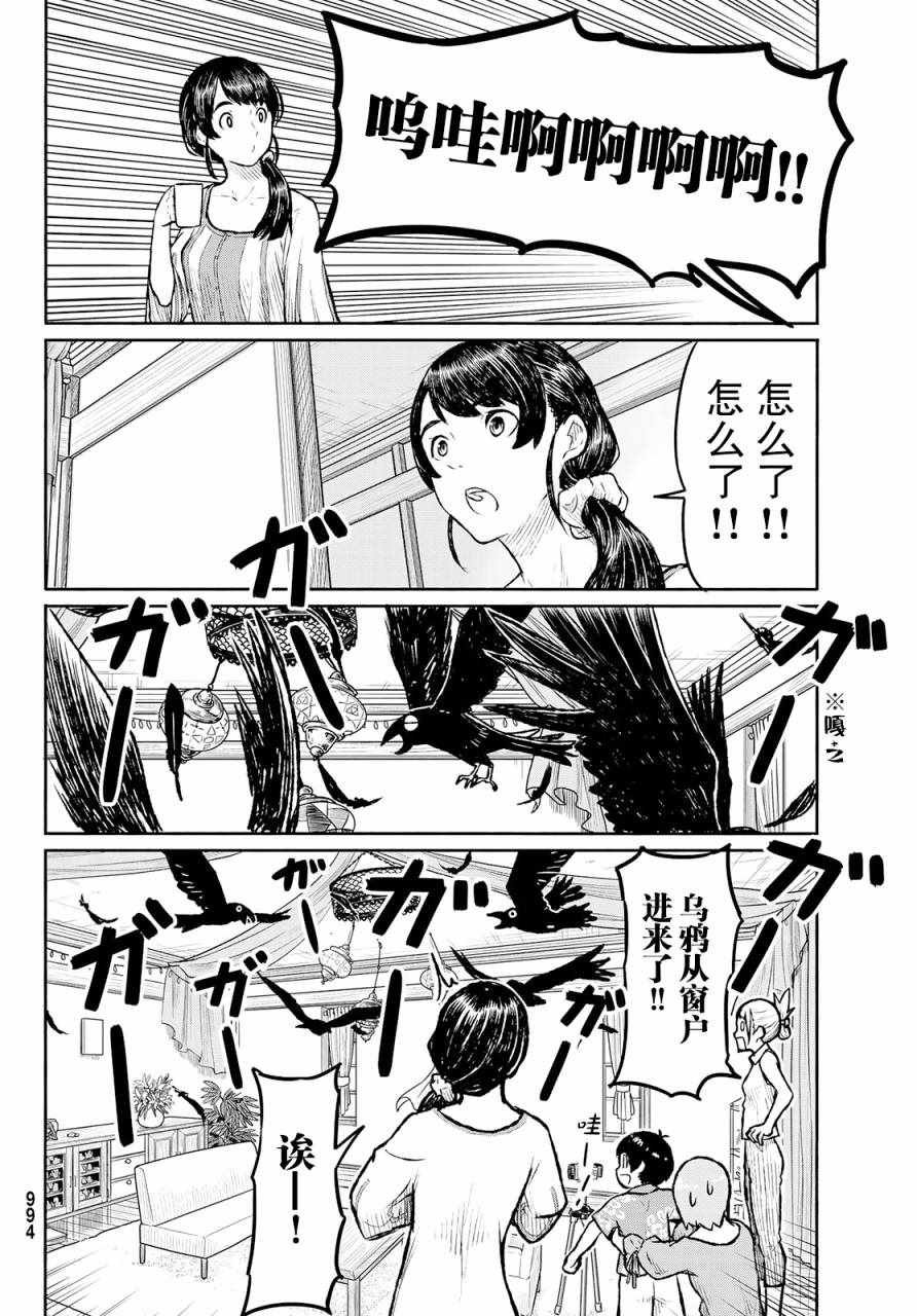 第49话