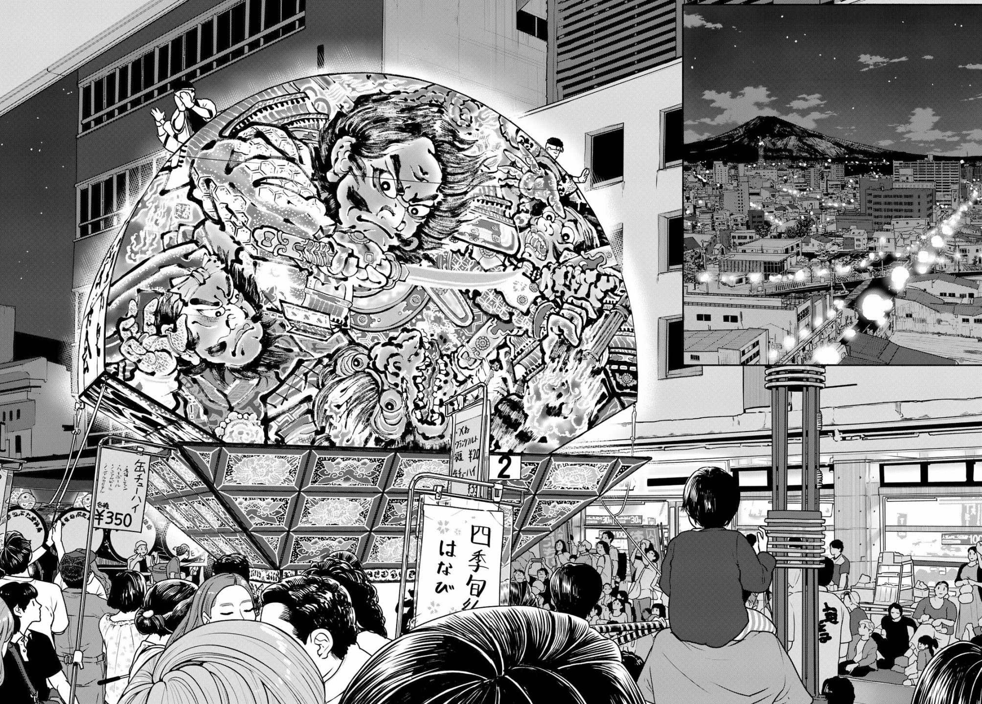 第50话