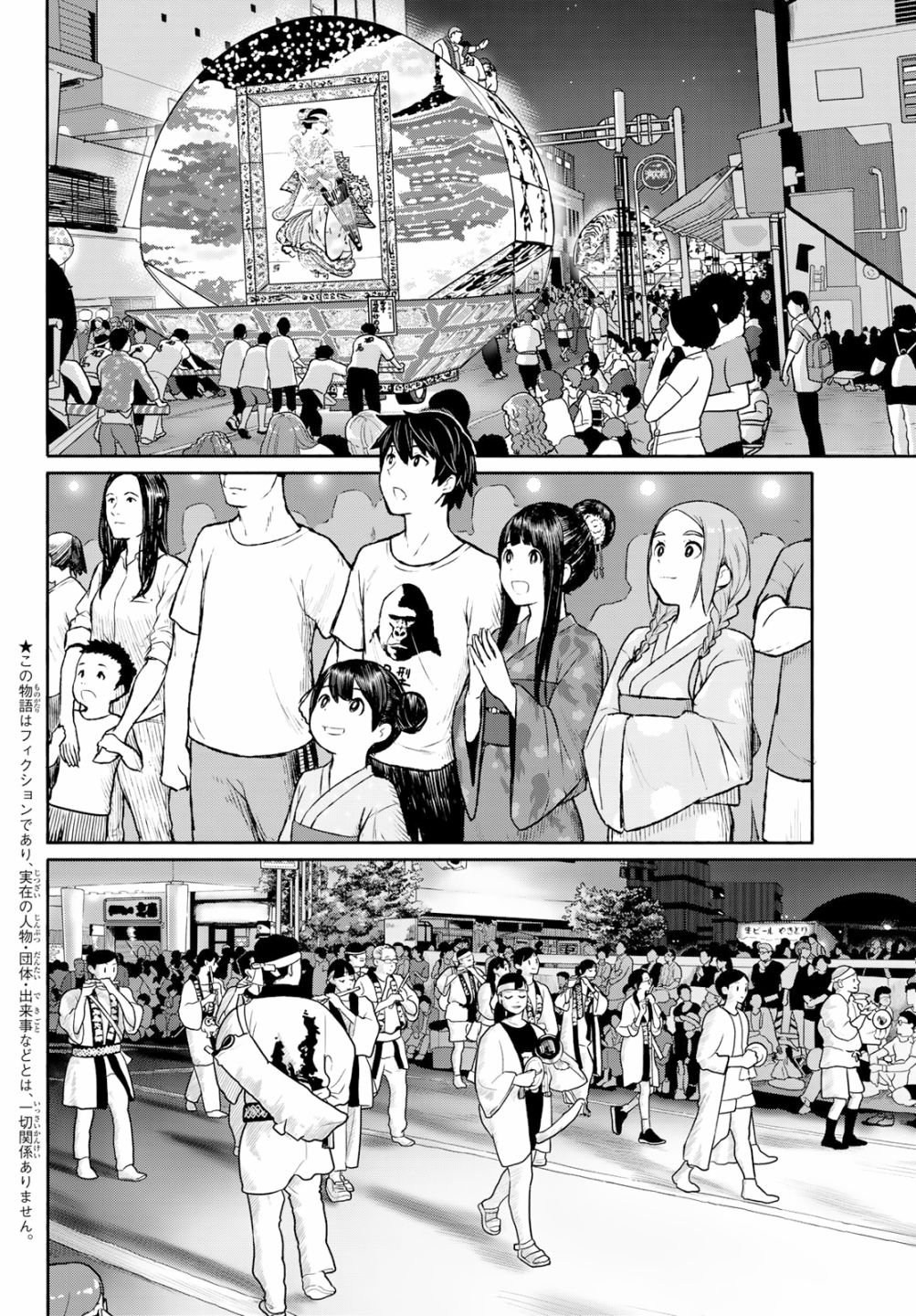 第50话