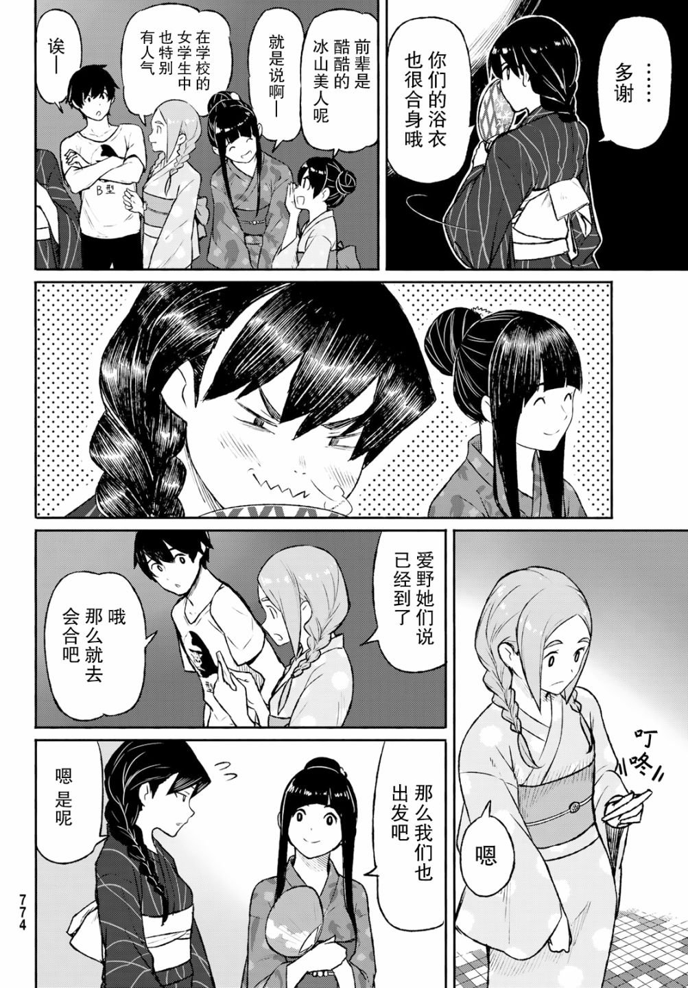 第50话