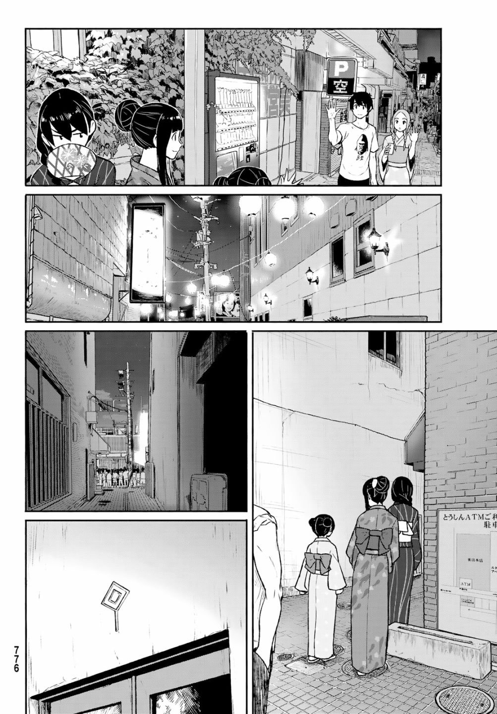 第50话