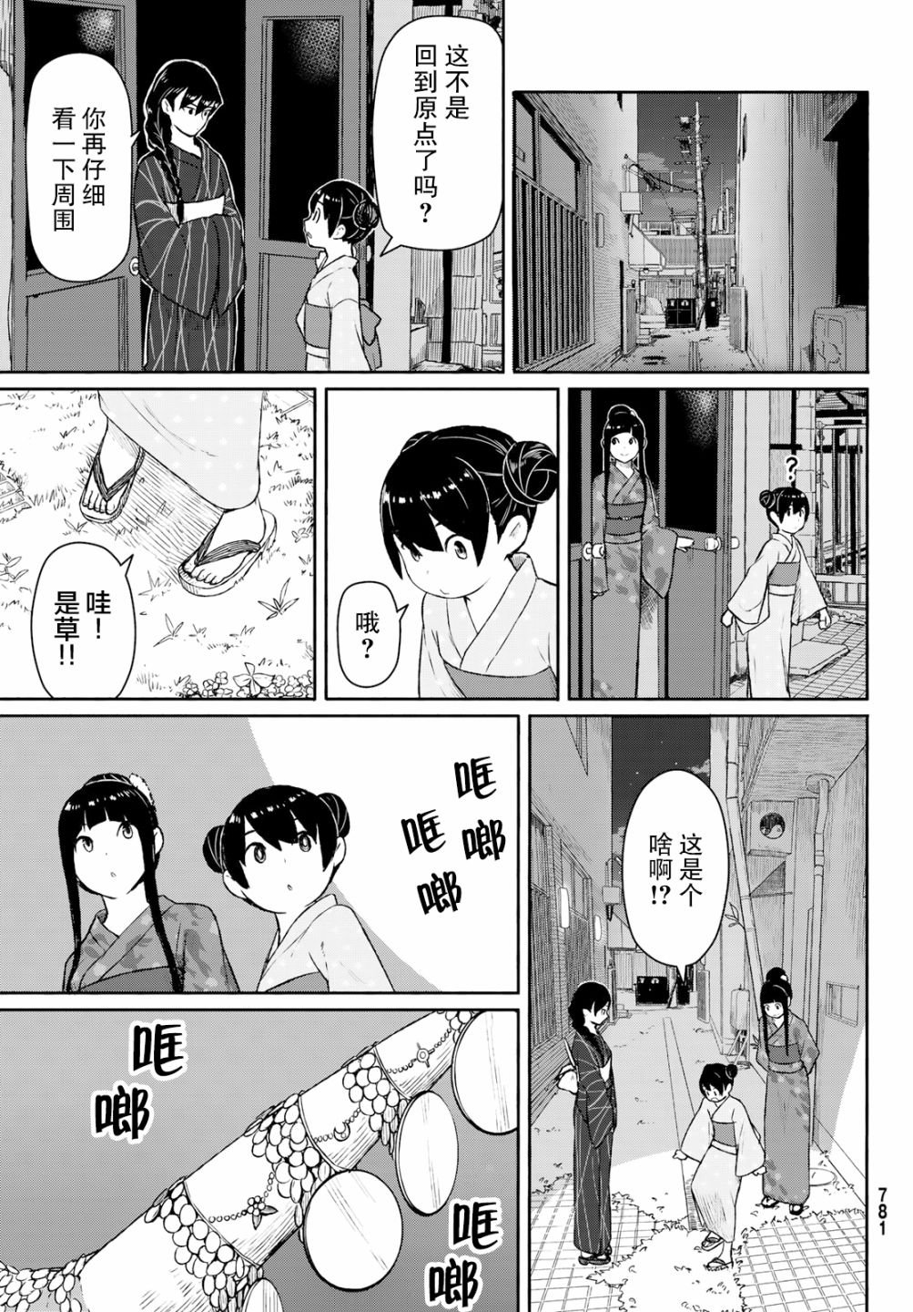 第50话