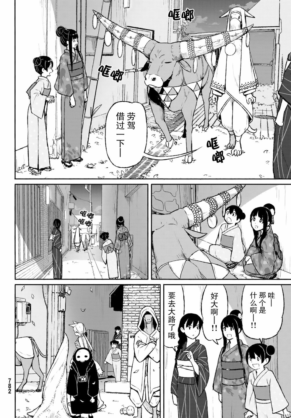 第50话