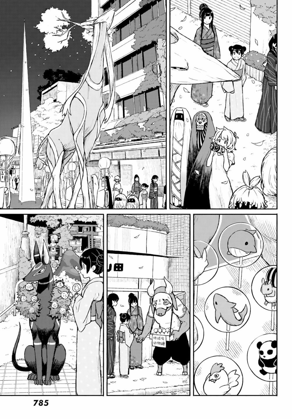 第50话
