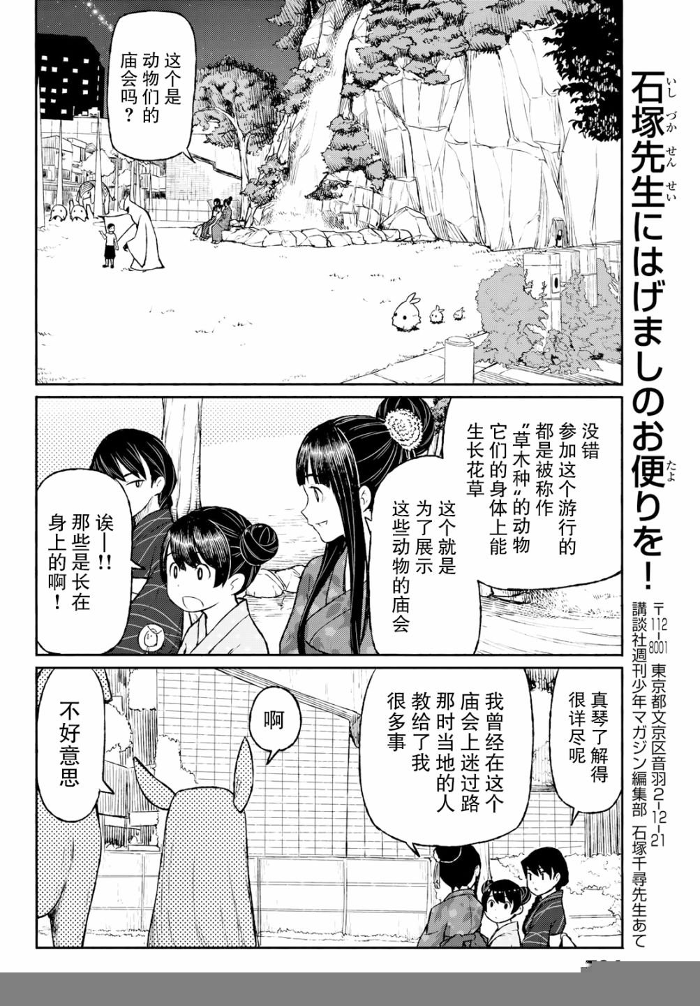 第50话