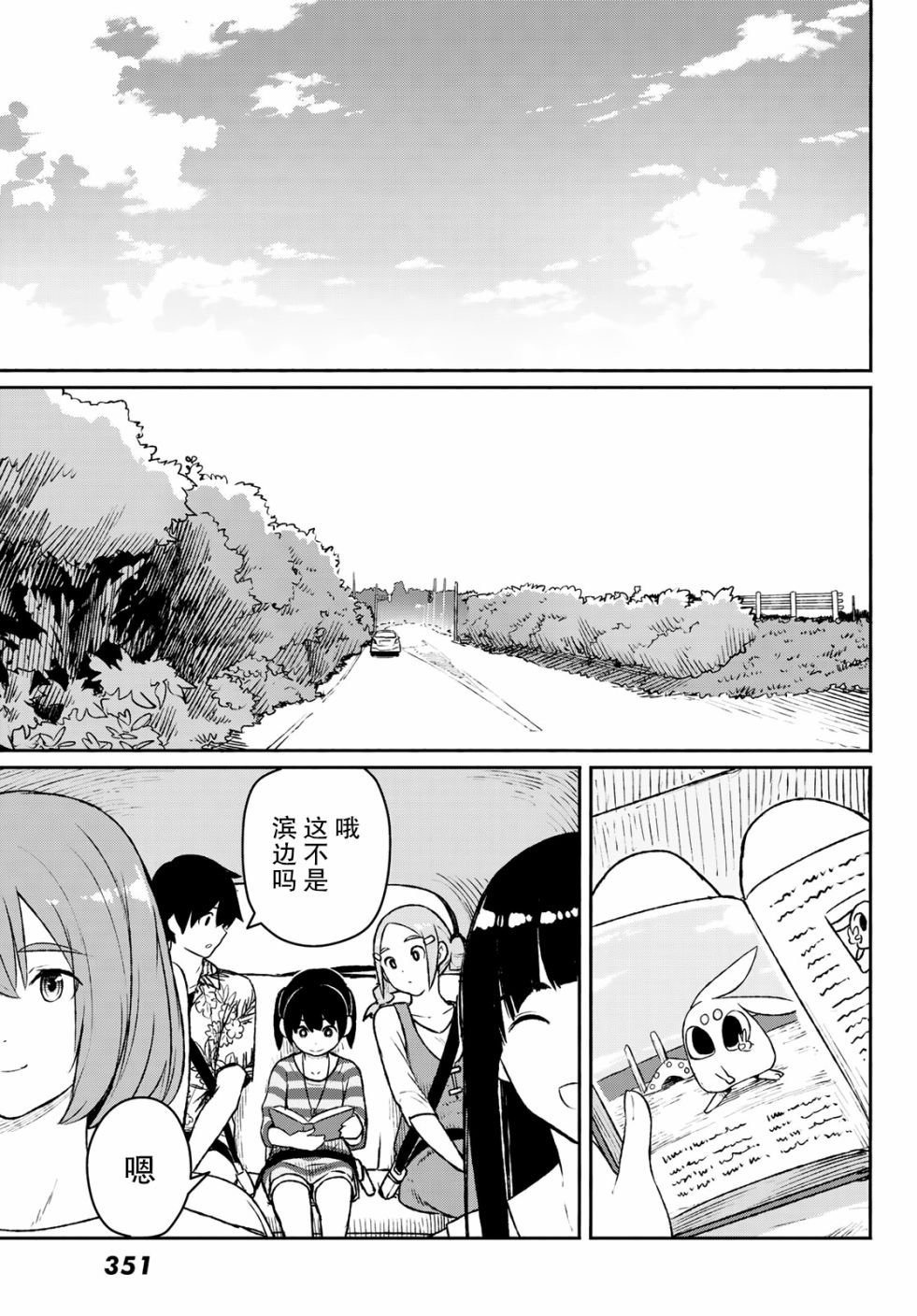 第52话